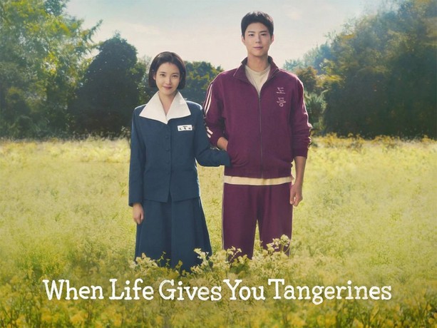 When Life Gives You Tangerines